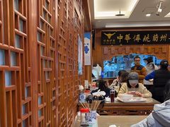 -丝路伊兰·兰州牛肉面(牛街总店)