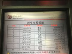 铁板烧牛肉-四海一家自助餐(益田假日广场店)