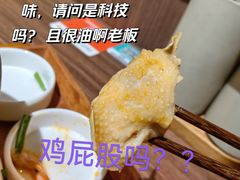 -良米山·云南野生菌过桥米线(上海首店)