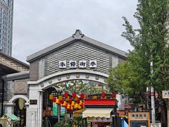 -昆明冠生园·蛋糕·面包(南强街店)