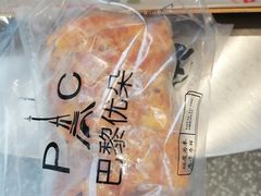 -巴黎优朵烘焙馆(菱角湖壹号店)