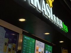 门面-大卡司DAKASI(连城新天地店)