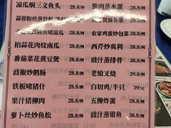-拿福食府(广大路店)