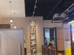 -周渝食惦酸菜鱼(青浦店)