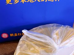 -金典银峰老鹅馆·昆山菜(亭林公园店)