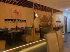 -品未·铁板烧(甜水园店)