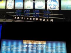 -汕头市博物馆