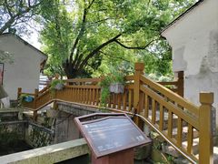 -丝绸小镇荻港古村