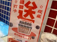 -九龙冰室(动漫星城店)