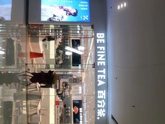 门面-百分茶(融创茂店)