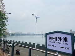 -好欢螺鼎钻螺蛳粉(谷埠店)