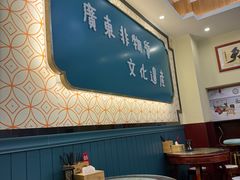 -黄氏壹品汇•水牛奶甜品(全国总店)