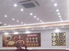 -庆丰包子铺(西单店)