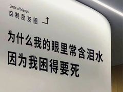 -华天延吉餐厅(西四总店)