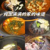 炖出满满的家的味道