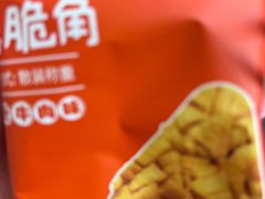-海底捞火锅(勒泰店)