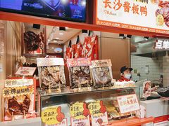 -黑色经典臭豆腐·湖南特产(太平街口店)