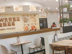 -必胜客(玉泉远洋店)