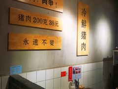 -肉甲韩国木炭烤肉(新壹街1店)