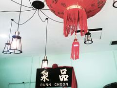 大堂-品泉茶室