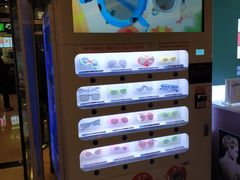 售卖机-中影国际影城(大唐西市4K临境音店)