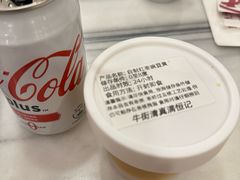 -牛街清真满恒記(平安里西大街店)
