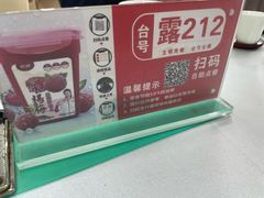 -鹿鸣酒家(越秀店)