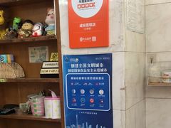 -成裕雪糕店(士多店)