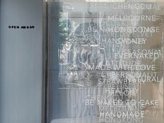 -EVERNAKED裸蛋糕(SOHO天山店)