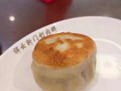 门钉肉饼-清真牛街祥云轩门钉肉饼(左家庄店)
