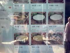 -真素诚(玉泉路总店)