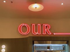 -OUR Bakery(SKP-S店)