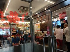 -玉华台饭庄(裕中西里小区店)