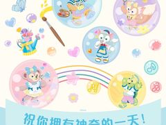 -迪士尼小镇