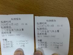 -科立恩进口除甲醛甲醛检测
