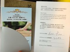 -大连日航饭店