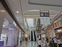 -武汉荟聚