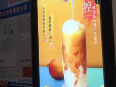 -CoCo都可(南京珠江路店)