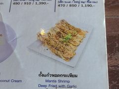 -大螃蟹海鲜餐厅