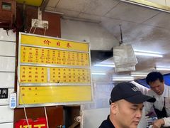 -源记肠粉(华贵路店)