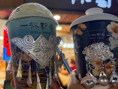 -一杯黔茶(西江千户苗寨古街店)