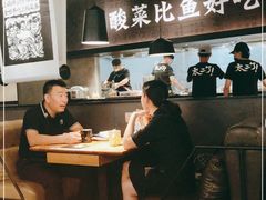 大堂-太二酸菜鱼(深圳布吉万象汇店)