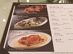 -翠园(北京王府中环店)