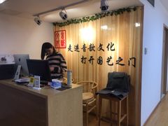 -音歆国艺馆·民乐培训(双榆树店)