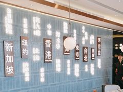 -添好运(武商MALL店)