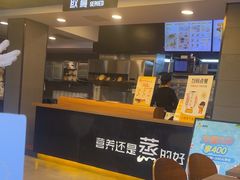 -真功夫(棠下店)