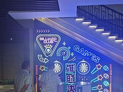 -浅深(天桥店)