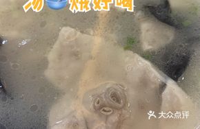 Original Soup with Pig's Intestines and Lungs