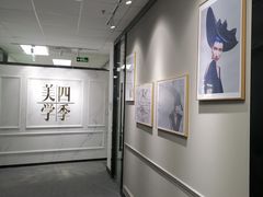 -四季美学色彩形象管理服装搭配