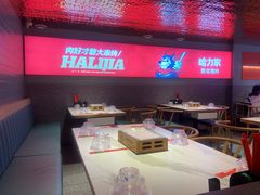 -哈力家·西北烧烤烤串(凤城三路店)